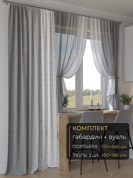 Комплект штор Мейлир - 19 - 240 см