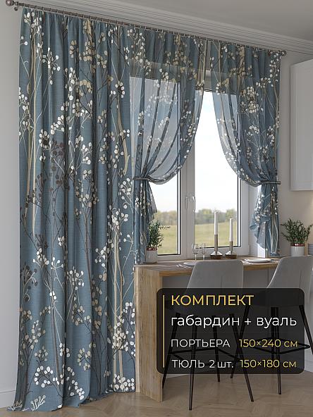 Комплект штор Мейлир - 29 - 240 см