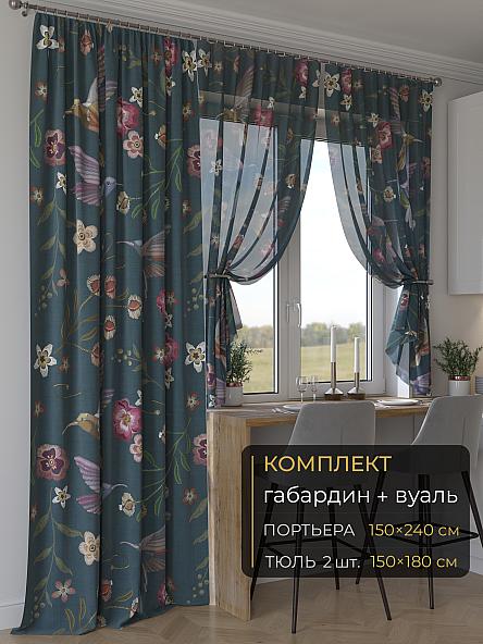 Комплект штор Мейлир - 39 - 240 см