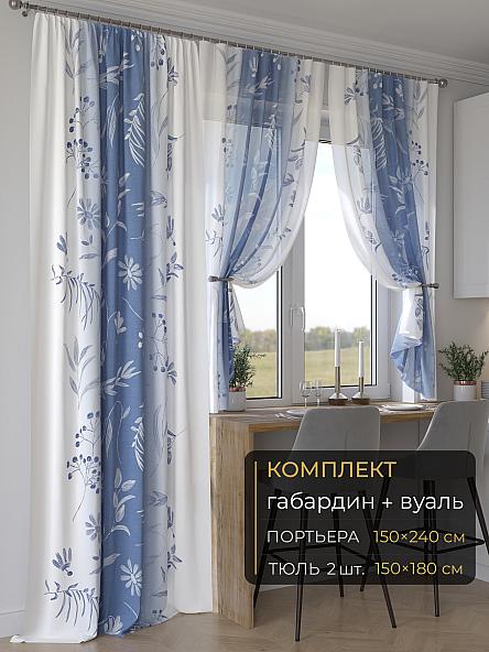 Комплект штор Мейлир - 40 - 240 см