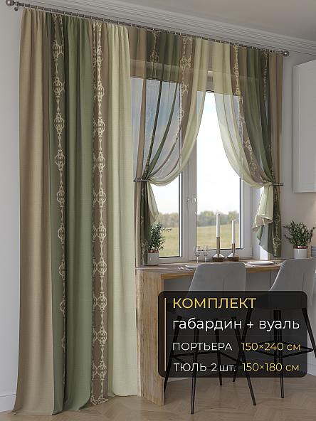 Комплект штор Мейлир - 54 - 240 см