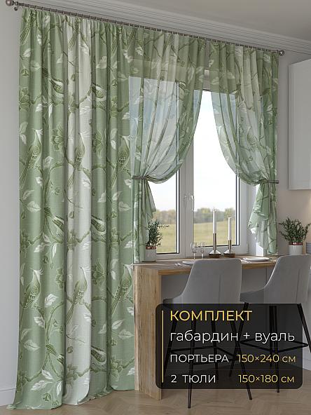 Комплект штор Мейлир - 68 - 240 см
