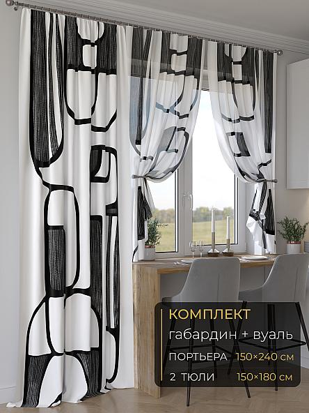 Комплект штор Мейлир - 107 - 240 см