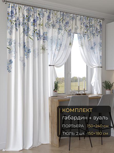 Комплект штор Мейлир - 121 - 240 см