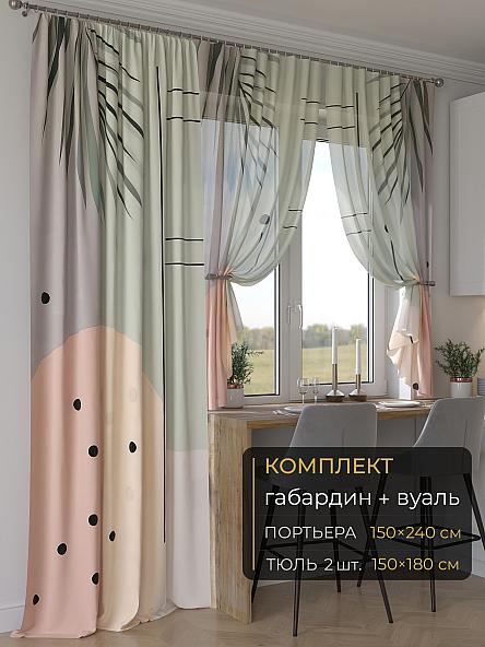 Комплект штор Мейлир - 125 - 240 см