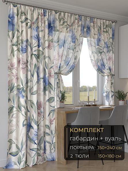 Комплект штор Мейлир - 146 - 240 см