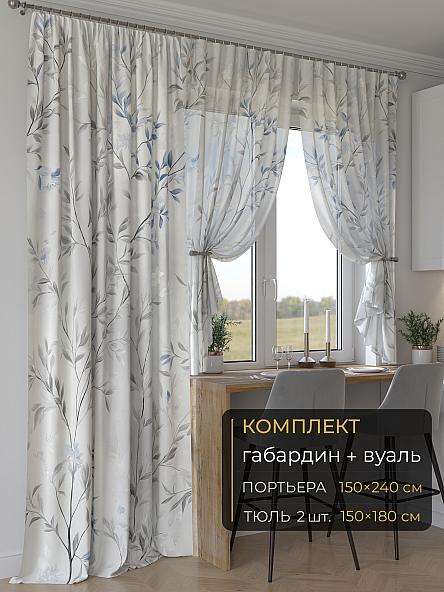 Комплект штор Мейлир - 193 - 240 см