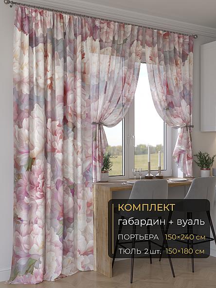 Комплект штор Мейлир - 206 - 240 см