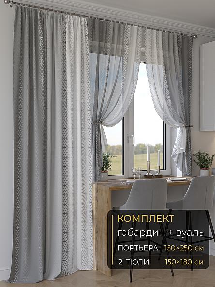 Комплект штор Мейлир - 19 - 250 см