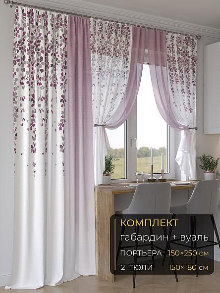 Комплект штор Мейлир - 24 - 250 см