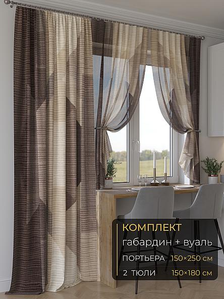 Комплект штор Мейлир - 27 - 250 см