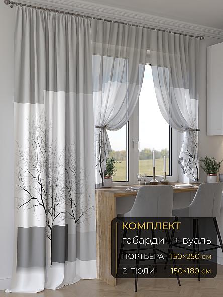 Комплект штор Мейлир - 102 - 250 см