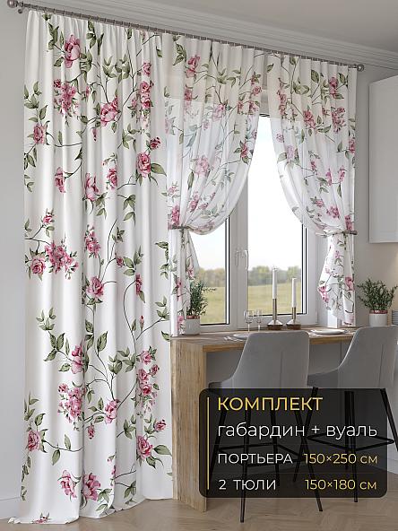 Комплект штор Мейлир - 120 - 250 см