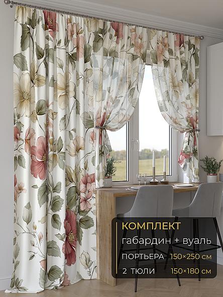 Комплект штор Мейлир - 161 - 250 см