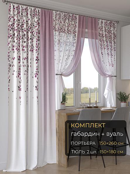 Комплект штор Мейлир - 24 - 260 см