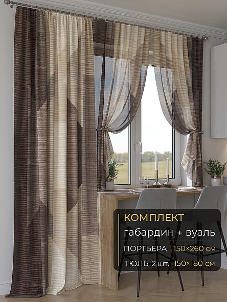 Комплект штор Мейлир - 27 - 260 см