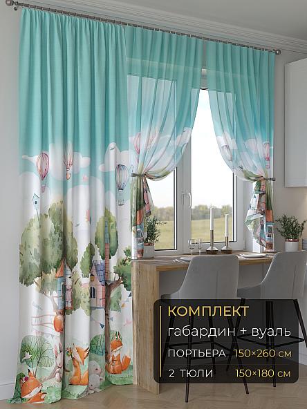 Комплект штор Мейлир - 81 - 260 см