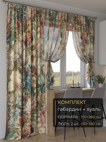 Комплект штор Мейлир - 92 - 260 см