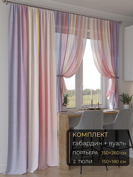 Комплект штор Мейлир - 104 - 260 см
