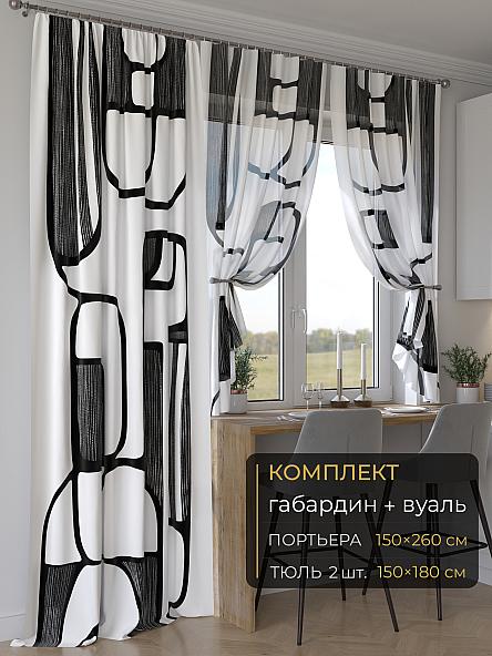 Комплект штор Мейлир - 107 - 260 см