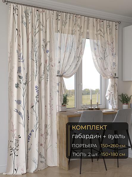 Комплект штор Мейлир - 163 - 260 см