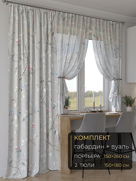 Комплект штор Мейлир - 192 - 260 см