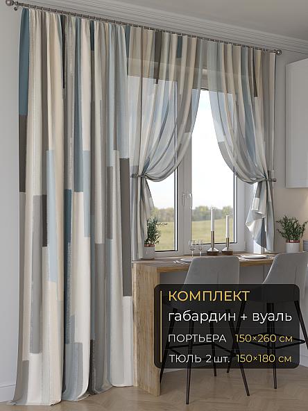 Комплект штор Мейлир - 290 - 260 см