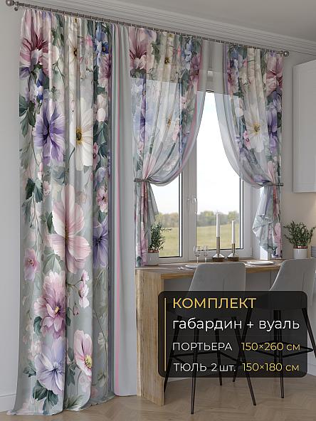 Комплект штор Мейлир - 293 - 260 см