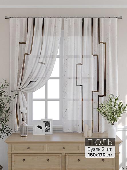 Комплект штор для кухни Флаксторс - 245 - 170 см