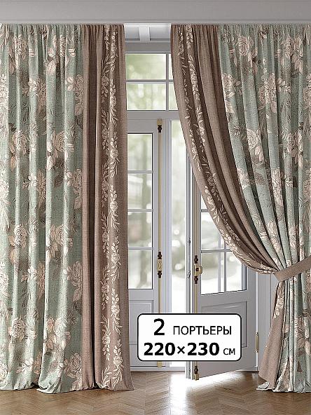 Комплект штор Илениор - 230 см