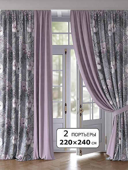 Комплект штор Тинрев - 240 см