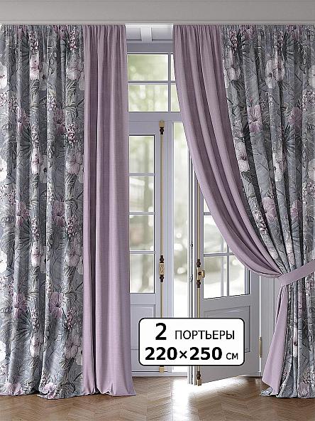 Комплект штор Тинрев - 250 см