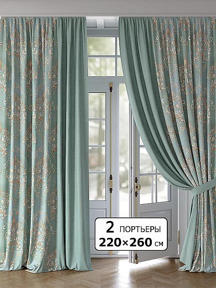 Комплект штор Монквинс (бирюза) - 260 см