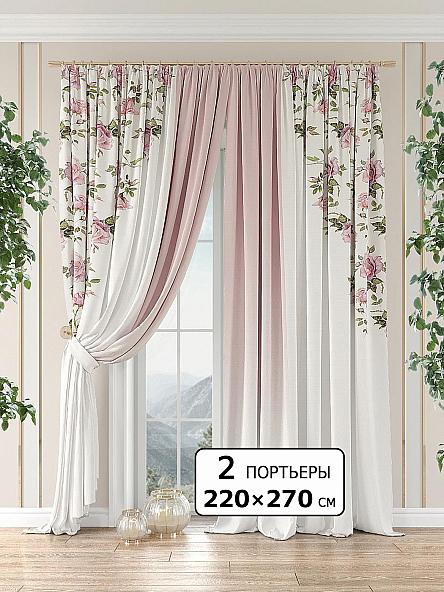 Комплект штор Френиса - 270 см