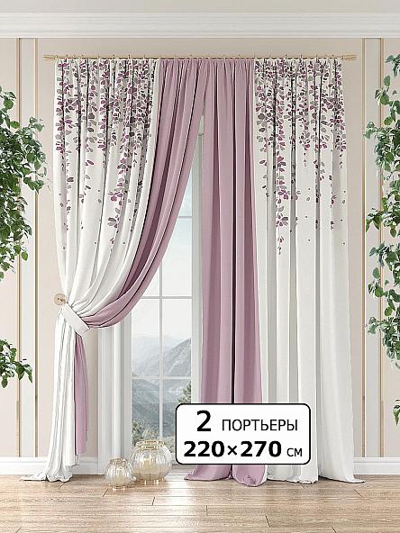 Комплект штор Мифона (розово-сиреневый) - 270 см