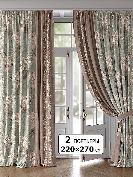 Комплект штор Илениор - 270 см