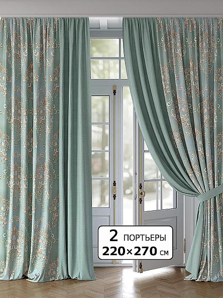 Комплект штор Монквинс (бирюза) - 270 см