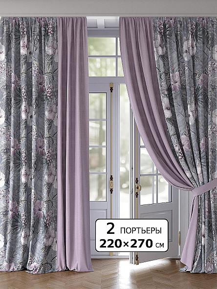 Комплект штор Тинрев - 270 см