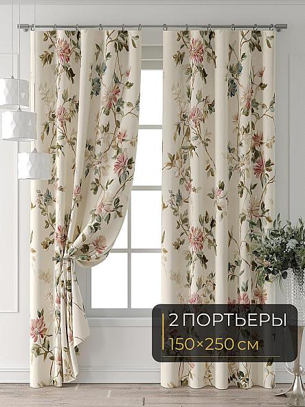 Комплект штор Форнерс - 336 - 250 см