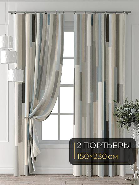 Комплект штор Колтери - 042 - 230 см