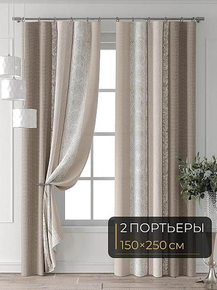 Комплект штор Колтери - 011 - 250 см