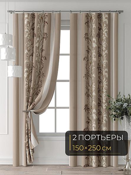 Комплект штор Колтери - 102 - 250 см