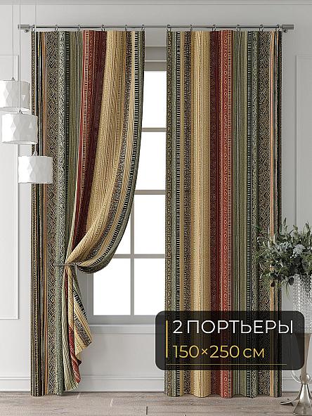 Комплект штор Колтери - 199 - 250 см