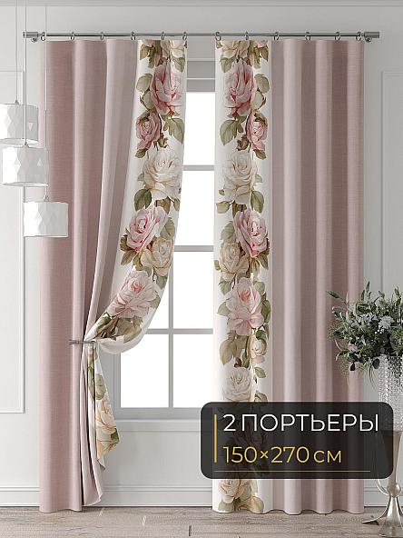 Комплект штор Колтери - 159 - 270 см