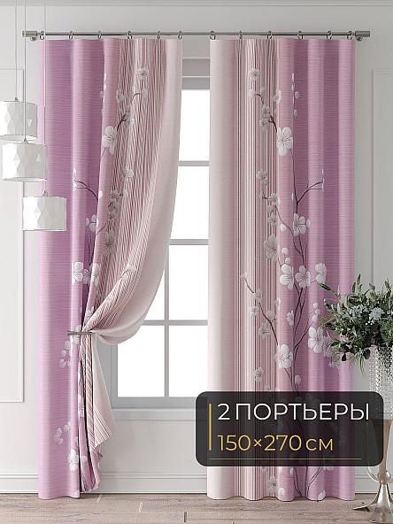 Комплект штор Колтери - 255 - 270 см