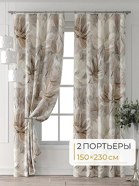 Комплект штор Колтери - 178 - 230 см