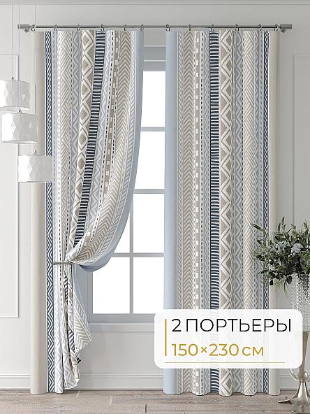 Комплект штор Колтери - 207 - 230 см