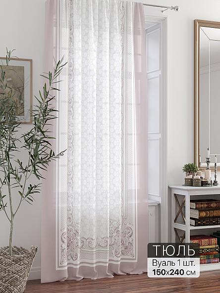 Тюль портьеры Ланрет - 190 - 240 см