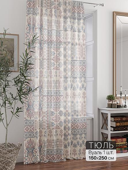 Тюль портьеры Ланрет - 42 - 250 см