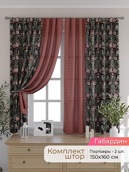 Комплект штор для кухни Элриса - 03 - 160 см